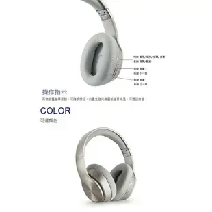 Edifier W820BT全罩式藍牙耳機 強強滾 耳罩式耳機