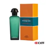 HERMES EAU D'ORANGE VERTE 愛馬仕 橙綠 濃縮橘綠之泉 淡香水 100ML〔10點半香水美妝〕