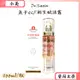 Dr.Satin魚子EGF新生賦活露 100ml/瓶 公司正貨【小美藥妝】