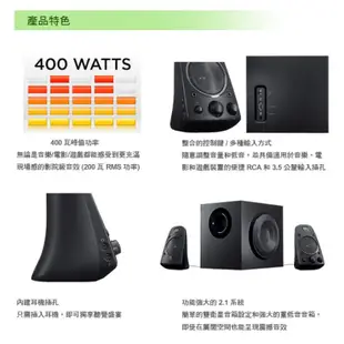 Logitech 羅技 Z623 2.1聲道 音箱 THX認證 雙衛星音箱 音重低 系統 音響 LOGI121