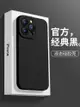 適用蘋果14手機殼iPhone13ProMax液態硅膠12Pro新款11保護套15鏡頭全包XsMax防摔XR超薄8女7男x軟Plus潮se2/3