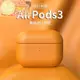 SHOWME-AirPods 3 保護套 保護殼 真皮 美國進口 蘋果airpods1/2/pro/3 全包 皮質