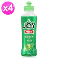 在飛比找誠品線上優惠-日本JOY速淨除油濃縮洗碗精170ml x4瓶-薄荷/ 平行