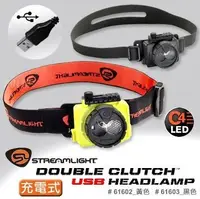 在飛比找Yahoo!奇摩拍賣優惠-【LED Lifeway】Streamlight Doubl