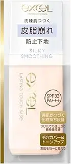 Lasting Touch Base SS (Silky Smoothing), Makeup Base, 1.0 fl oz (30 ml)