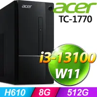 在飛比找PChome24h購物優惠-Acer TC-1770(i3-13100/8G/512G 