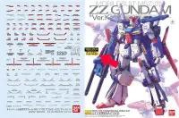 在飛比找Yahoo!奇摩拍賣優惠-【鋼普拉】BANDAI MG 1/100 ZZ GUNDAM