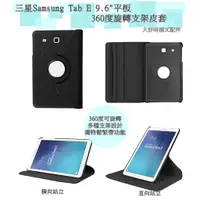在飛比找蝦皮購物優惠-【大好時機】三星SAMSUNG Galaxy Tab E 9
