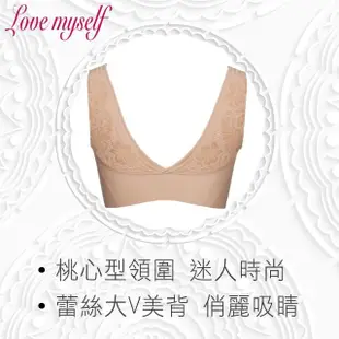 【Swear 思薇爾】Love myself系列M-3XL無鋼圈無痕貼合短背心(親膚色)