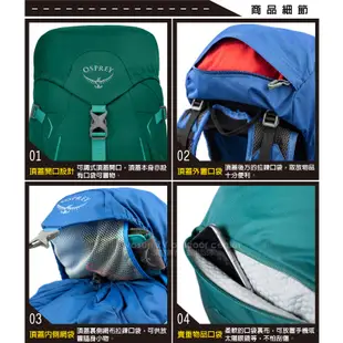 【美國 OSPREY】新款 HIKELITE 32 專業輕量多功能後背包/雙肩包(附防水背包套+水袋隔間)_果漿藍