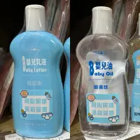 在飛比找蝦皮購物優惠-斯儂恩 ［嬰兒乳液/嬰兒油］500ml