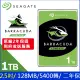 Seagate【BarraCuda】新梭魚 (ST1000LM048) 1TB/5400轉/128M/2.5吋/2Y