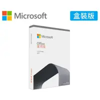 在飛比找蝦皮購物優惠-Microsoft Office 2021 家用版 盒裝 P