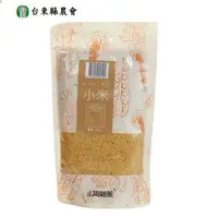 在飛比找i郵購優惠-【台東縣農會】小米(糯小米)250g/包 250g/包