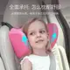 兒童汽車用靠枕護頸枕睡眠枕寶寶車載記憶棉枕頭u型脖枕睡覺神器