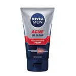 【NIVEA MEN 妮維雅男士】男士洗面乳-亮白去油淨痘(100G)