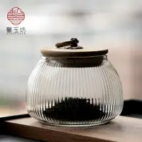 在飛比找樂天市場購物網優惠-日式條紋玻璃茶葉罐花茶咖啡豆密封罐大號干果儲物收納罐