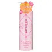 Kiku-Masamune Sake Brewing - Japanese Sake Skin Care Emulsion 380ml