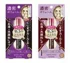 Isehan KISS ME Heroine Make Volume & Curl Mascara Advanced Film Jet Black, Brown