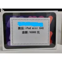 在飛比找蝦皮購物優惠-Apple Ipad mini 6 Wi-Fi 64GB 紫