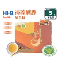 在飛比找生活市集優惠-【中華海洋 HiQ】 褐藻醣膠鱸魚精 禮盒 新包裝健字號