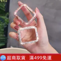 在飛比找樂天市場購物網優惠-APPLE WATCH 奢華款 鋁合金鑲鑽殼 5 6 SE代