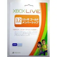 在飛比找蝦皮購物優惠-XBOX360 / XBOX ONE 日本 日版 帳號專用 