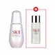 *SK-II 光蘊臻采煥亮精華50ml 贈青春露30ml