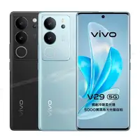 在飛比找momo購物網優惠-【vivo】V29 5G 6.78 吋(12G/512G/高