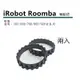 [2玉山網] 副廠 iRobot Roomba 掃地機器人左右輪通用輪胎皮 (1對2入) 適用 500 600 700 800 900 全系列 980 960 692 678 670 _B14 TD3