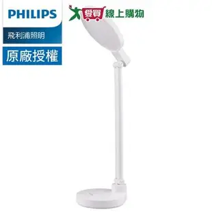 Philips飛利浦 66162酷湃可攜式充電檯燈 三種色溫 台燈 可調光 桌燈