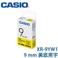 在飛比找Yahoo!奇摩拍賣優惠-【MR3C】含稅附發票 CASIO卡西歐 9mm XR-9Y