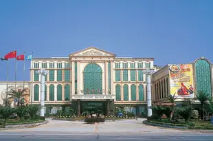 惠州金世紀假日酒店Golden Century Holiday Hotel