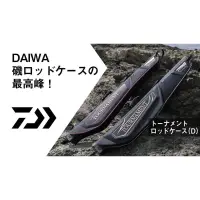 在飛比找蝦皮購物優惠-（拓源釣具） DAIWA 23 TOURNAMENT ROD