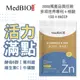 MedBIO 美百優™ B群 鋅 30入 專利酵母B群 酵母鋅 西印度櫻桃C 綜合維他命 專利升級 (6.3折)