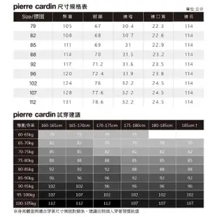 【pierre cardin 皮爾卡登】商務休閒 男款 彈性暗紋打摺西裝褲-灰色(5237811-95)