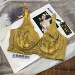 @99BRA D3897 尺寸38D 85D 香檳金顯白 調整型內衣 機能型內衣 記憶鋼圈內衣