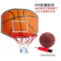 在飛比找樂天市場購物網優惠-籃球架框 投籃板 懸掛式兒童籃球框 室內可折疊卡通籃球筐 可