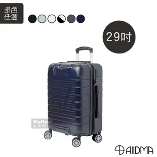 ALLDMA 鷗德馬 行李箱 H6 極光拉絲系列 29吋 可加大 隱藏式杯架 掛包扣 旅行箱 H6-29 得意時袋