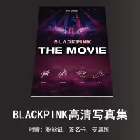 在飛比找蝦皮購物優惠-BLACKPINK新專輯THE ALBUM金智妮Lisa金智