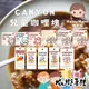 【海莉家】12m+ 日本 Canyon 兒童咖哩 咖哩塊 調理包 寶寶咖哩