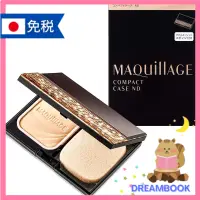在飛比找蝦皮購物優惠-日本 資生堂 MAQuillAGE 心機星魅輕羽粉餅粉盒 0