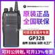 ❏ ▬☃♈原裝摩托羅拉GP328防爆GP338對講機民用戶外化工廠加油站消防油田