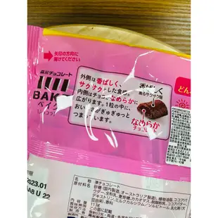 免運 現貨 快速出貨 日本 森永 BAKE 巧克力磚餅 26入 巧克力磚 布朗尼 可可 巧克力 森永製菓 燒巧克力