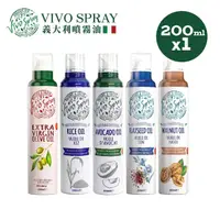 在飛比找momo購物網優惠-【義大利Vivo Spray】噴霧油200mlx1入(酪梨油