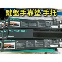 在飛比找蝦皮購物優惠-【本店吳銘】 羅技 logitech MX Palm Res