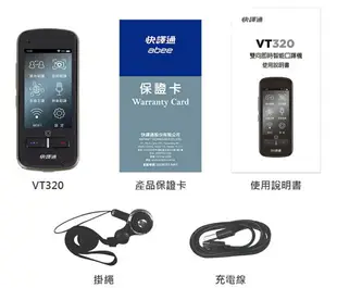 【預購/預計五月中下旬到貨】Abee 快譯通 VT330【贈收納盒+擦拭布】雙向翻譯口譯機 雙向即時口譯機 翻譯機 翻譯筆 拍照/離線/錄音翻譯 VT320升級款