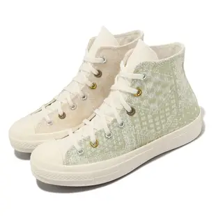 Converse 帆布鞋 Chuck 70 HI 男鞋 女鞋 綠 橘 米白 高筒 1970 圖騰 雙色 休閒鞋 A04496C