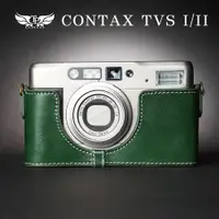 在飛比找蝦皮商城優惠-【TP ORIG】相機皮套 適用於 Contax TVS /