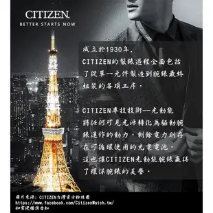 【CITIZEN星辰】CA4534-81X 光動能 藍寶石鏡面 鋼錶帶 三眼計時男錶 棕/黑 43mm 台南 時代